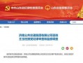 济南网络公司最新爆料,揭秘行业黑幕与技术创新突破